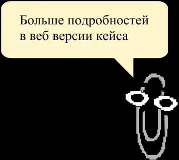 Character with speech bubble in Russian text
