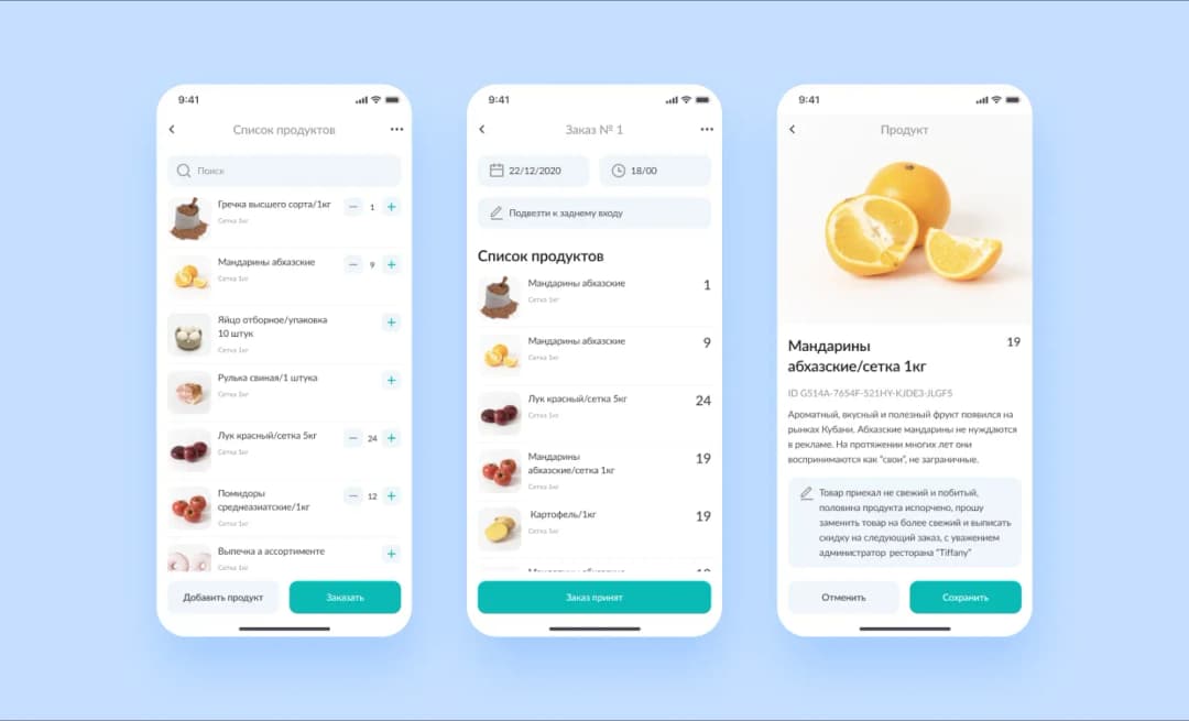 ui style guides