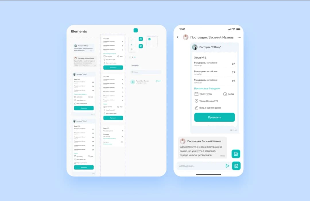 ui style guides