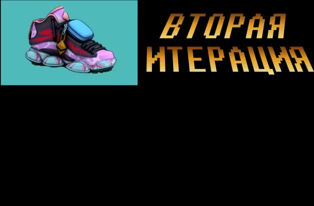 Colorful sneakers with stylized text background