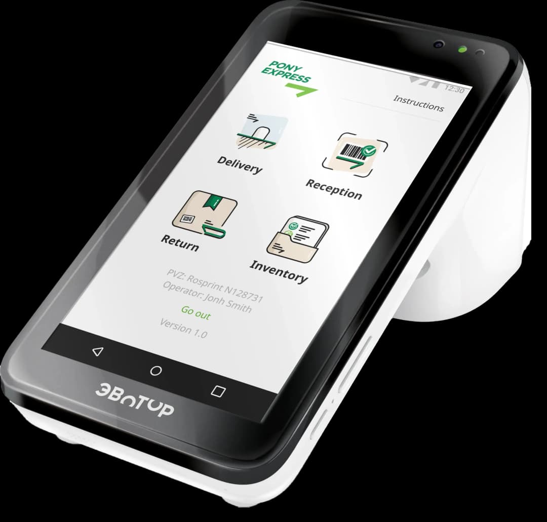 Delivery and inventory management mobile interface
