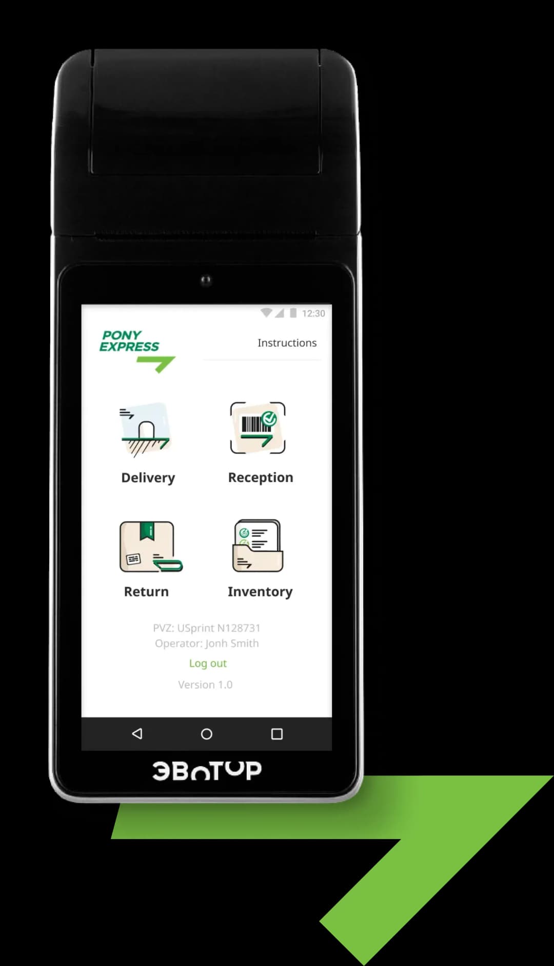 Mobile payment terminal screen with app functions
