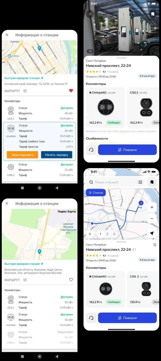 Mobile app interface showing transport routes and charging stations