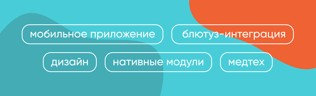 теги кейса