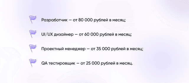 стоимость услуг