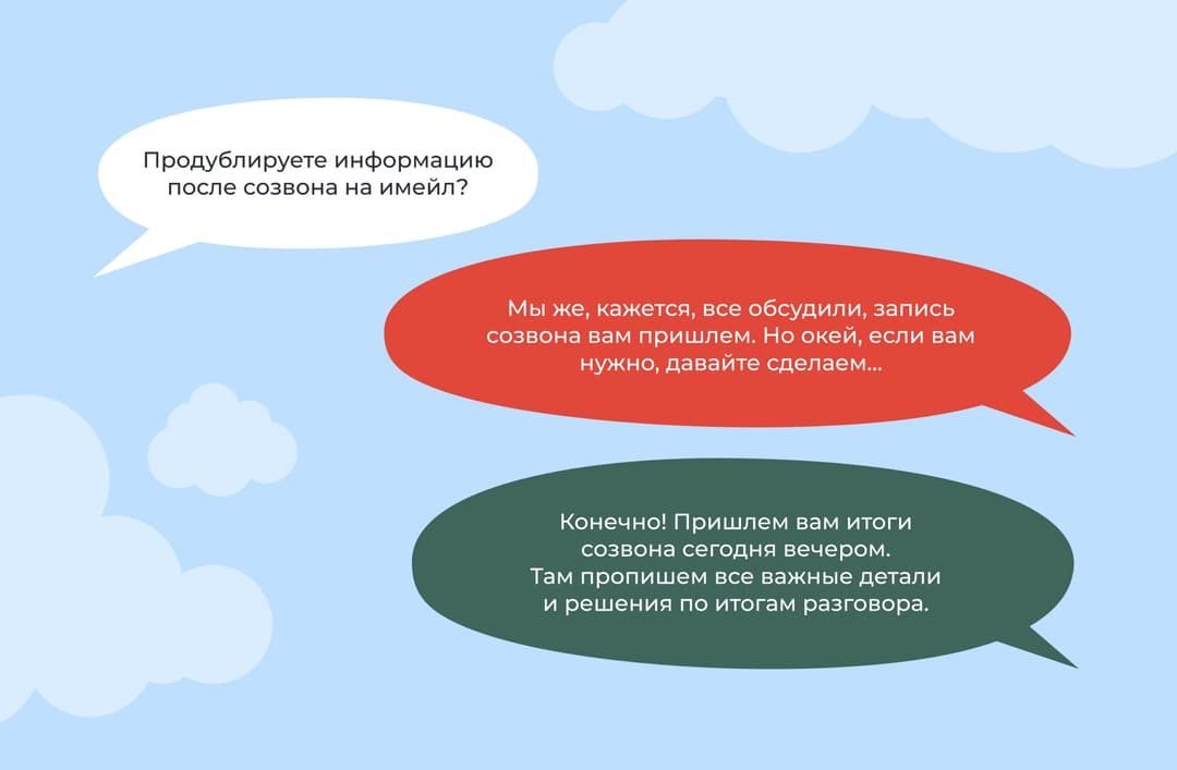 Примеры 3