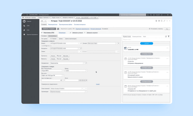 Desktop version of the client’s CRM