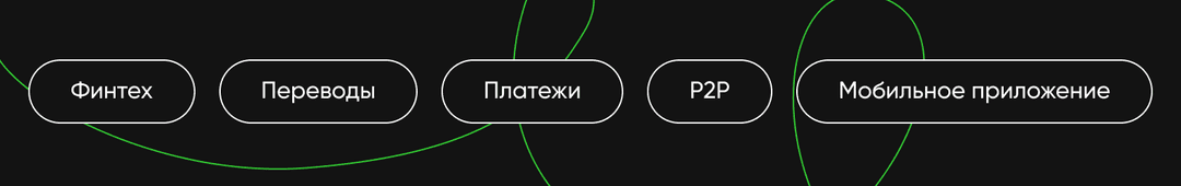 теги кейса Kem