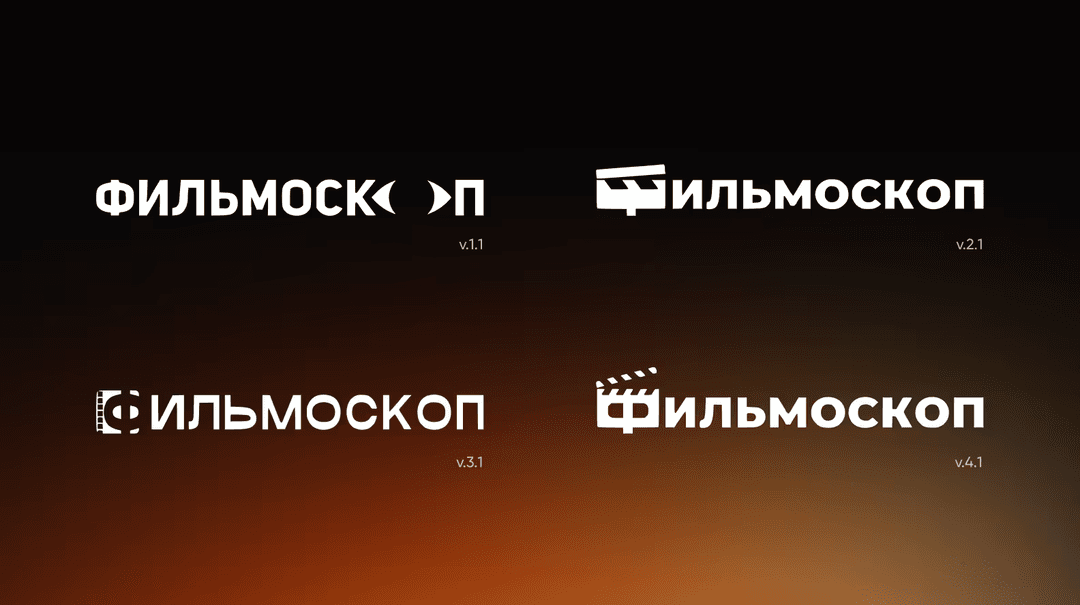 логотипы приложения для поиска товаров из фильмов