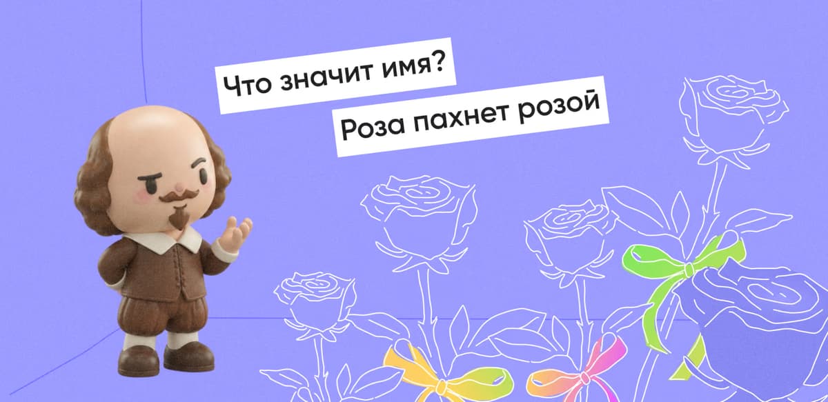 Нейминг бренда: пошаговый гайд по разработке названия компании