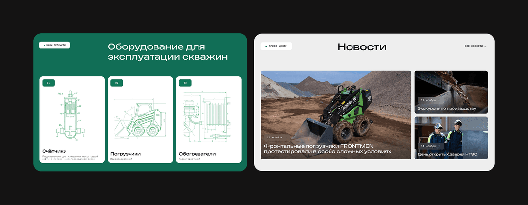 Этапы работы с дизайн-концептом