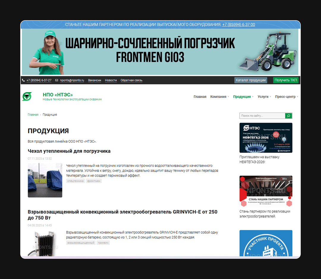 Страница раздела «Продукция» старой версии сайта НПО «НТЭС» с правой боковой колонкой с баннерами