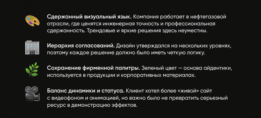 факторы, которые важно было учесть