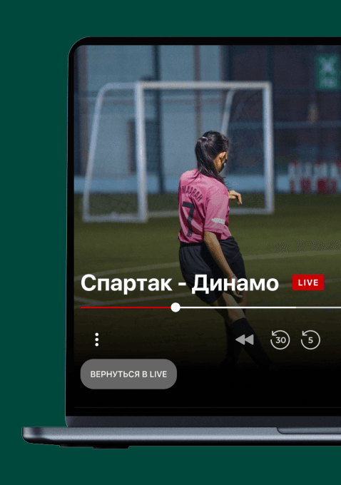 InSports TV — OTT-платформа со спортивным стримингом