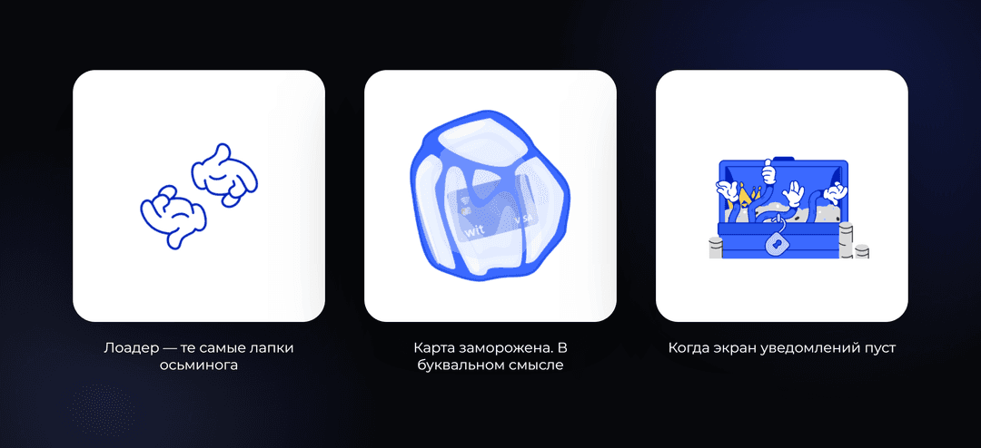 Визуальные элементы бренда WIT