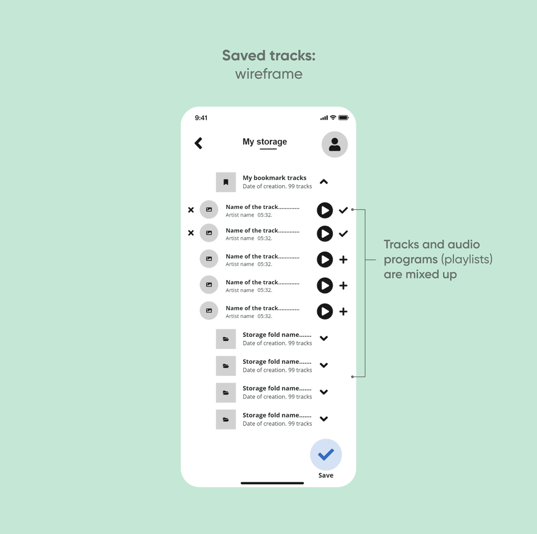 My storage: wireframe