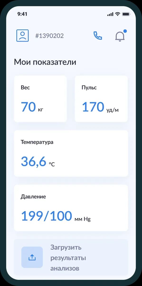 Health indicators screen from a mobile app