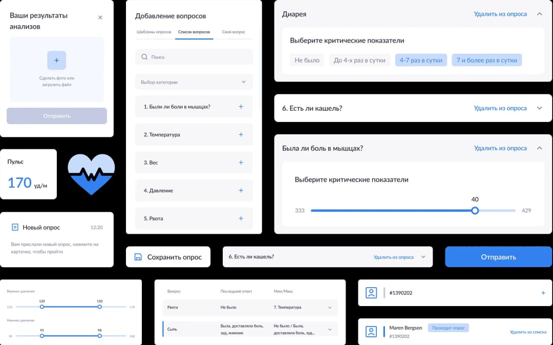 User feedback form interface elements