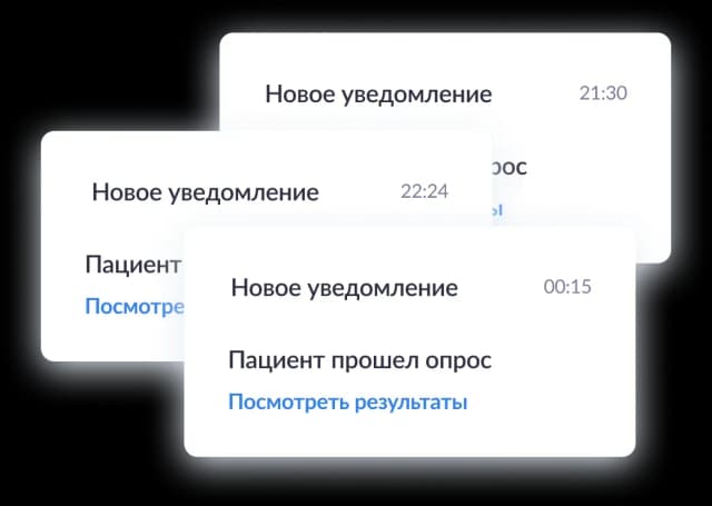 Notification alerts for patient surveys