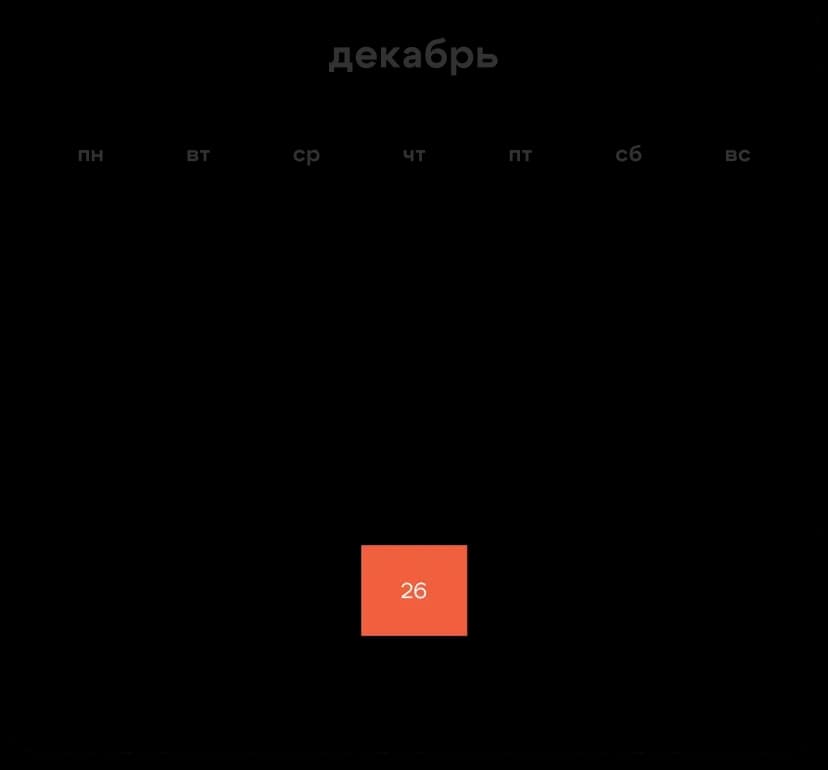 Mobile app user input screen