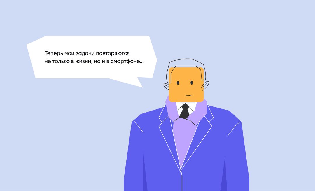 вовлеченность приложения