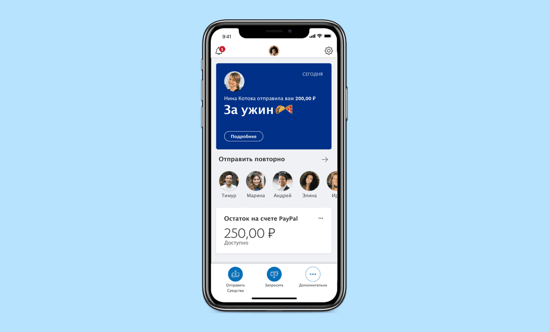Экран транзакций в приложении PayPal