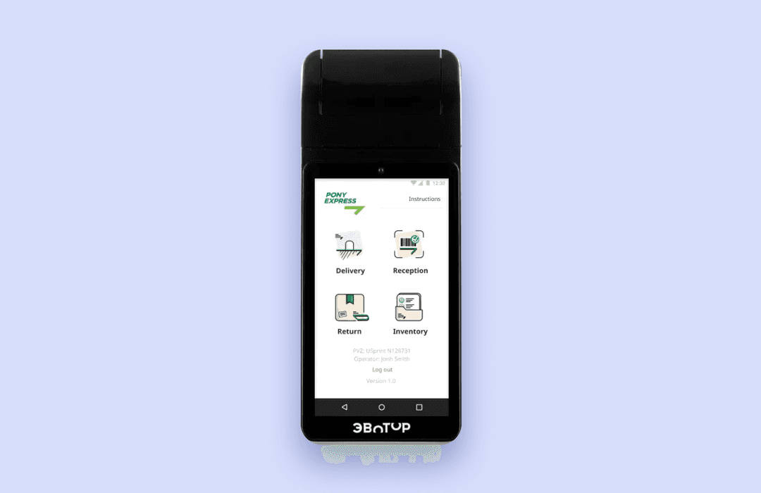 Screenshot of the PonyExpress app interface
