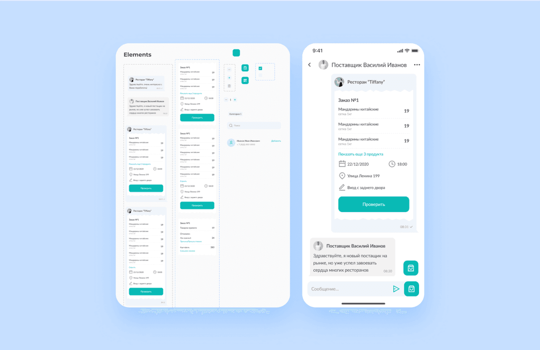 Grecha.pro дополнительные элементы