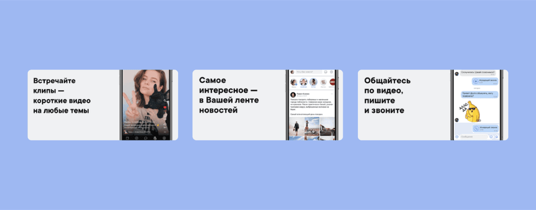 веб- или мобильное приложение
