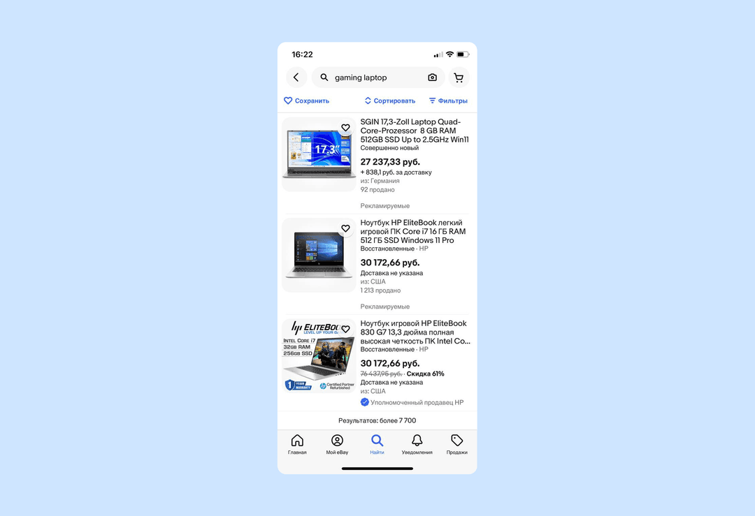 На eBay есть множество фильтров, которые помогут найти нужный товар
