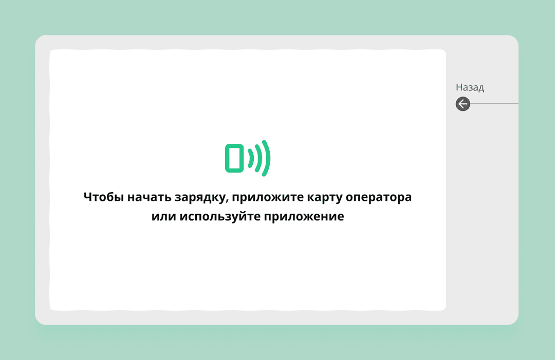 Экран авторизации