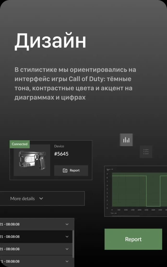 Mobile app design interface screenshot