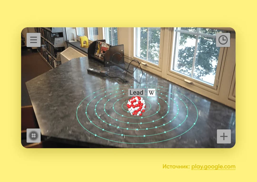 AR Atom Visualizer для ARCore