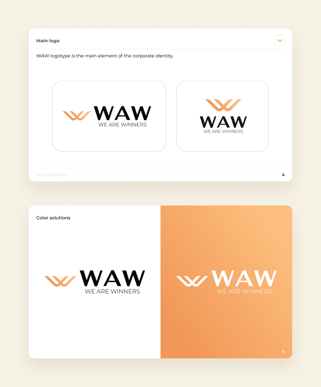Пример части гайдбука для сервиса WAW