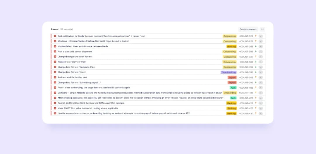Тестирование фронтенда с Jira