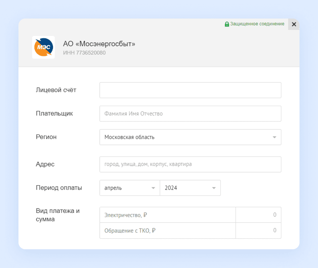 Форма оплаты на веб-сайте ВсеПлатежи