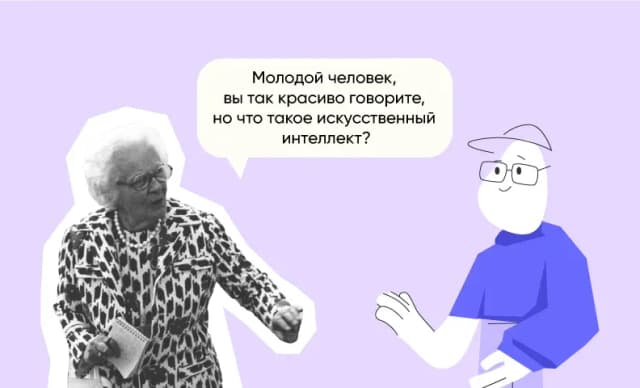 POC помогает определить ЦА