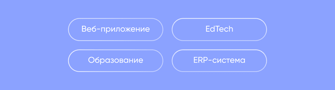 теги о кейсе