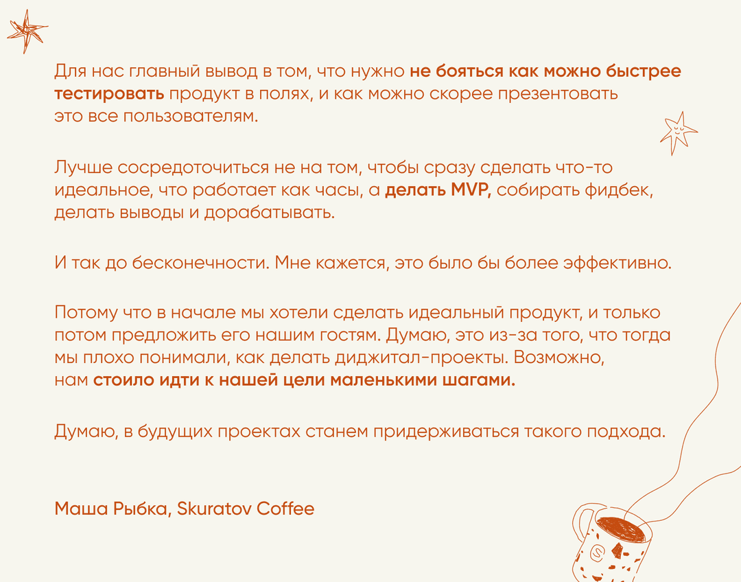 альтернативный план