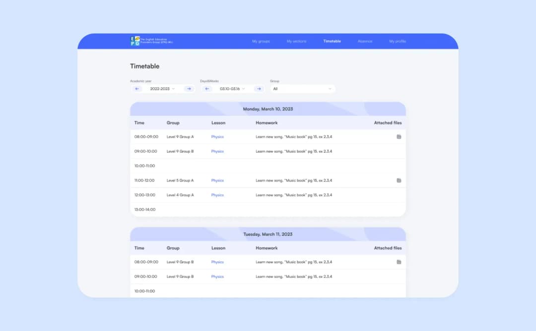 Интерфейс электронного журнала на ERP-платформе EPG