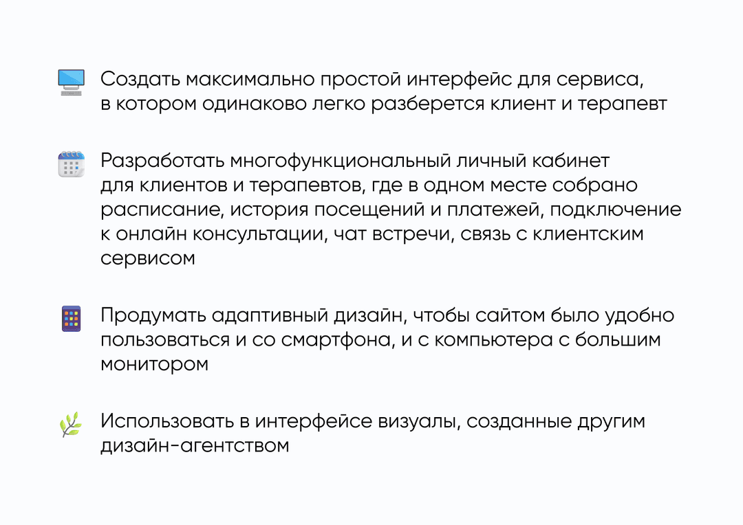 Задачи на проекте