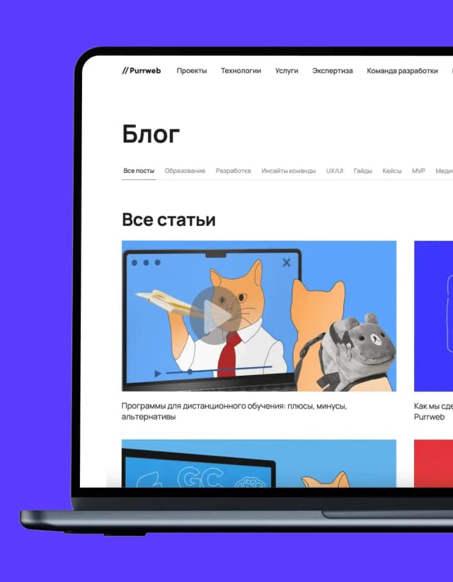 Обложка со скриншотами сервиса ERP