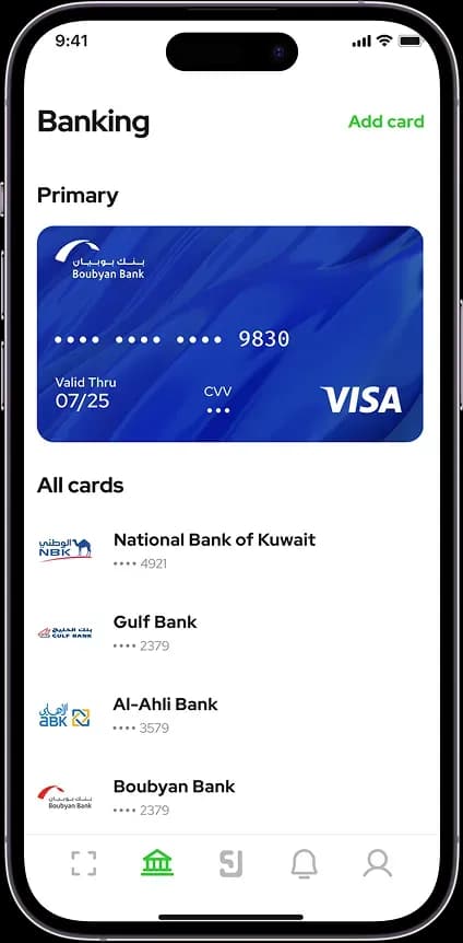 Banking app card management screen