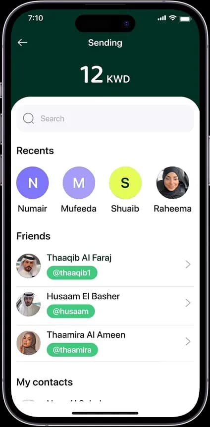 Mobile app money transfer screen