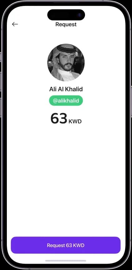 Mobile app money transfer request screen