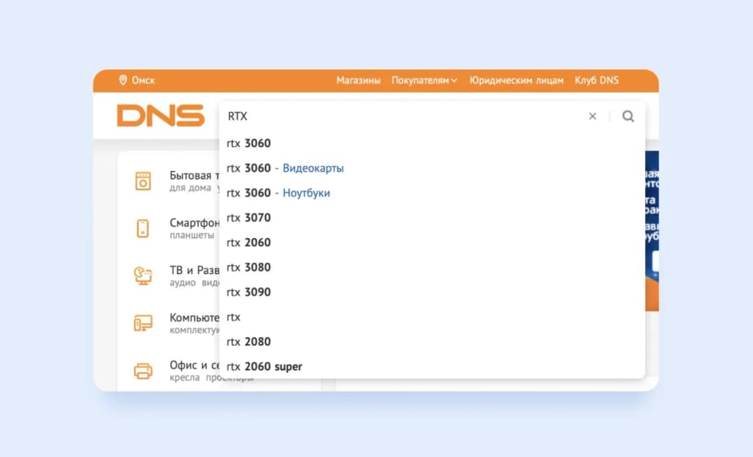 The development of Big data for business: Purrweb’s experience