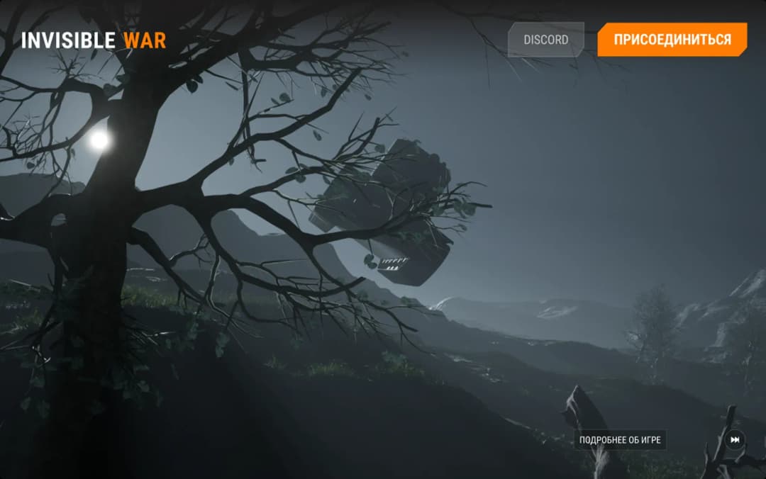Mysterious landscape with floating object