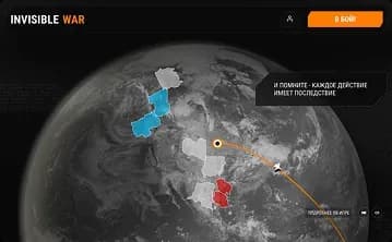 Game map interface for Invisible War