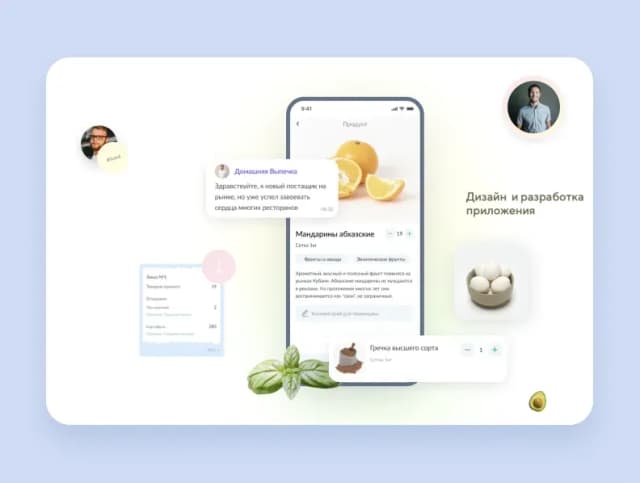 grecha.pro ux teams