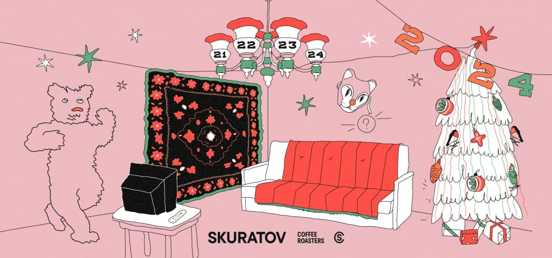 Festive illustration of a cozy holiday scene